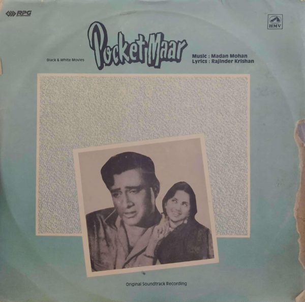 Pocket Maar - Lp Record