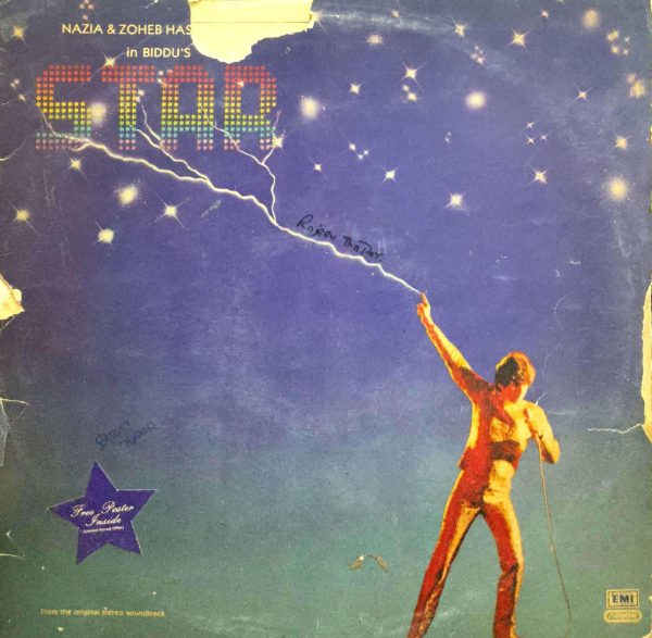 Star - Lp Record