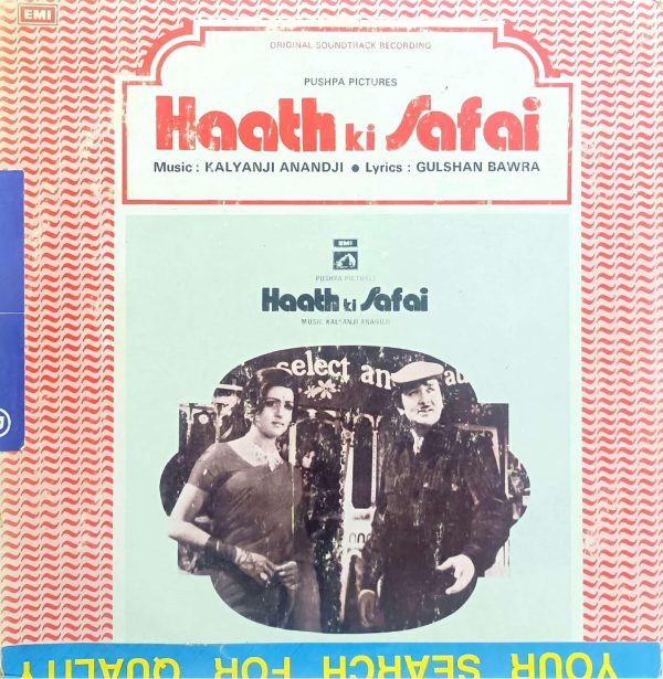 Haath Ki Safai - Lp Record