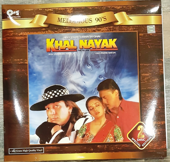 Khal Nayak;vinyl_record gramophone house