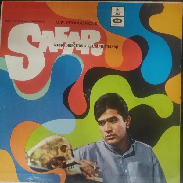 Safar;vinyl_record gramophone house