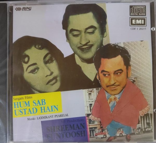 Hum Sab Ustad Hain/ Shreeman Funtoosh;audio_cd gramophone house