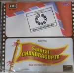 Post Box 999/Samrat Chandragupta;audio_cd gramophone house