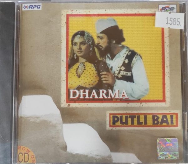 Dharma/Putli Bai;audio_cd gramophone house