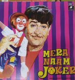 Mera Naam Joker;vinyl_record gramophone house