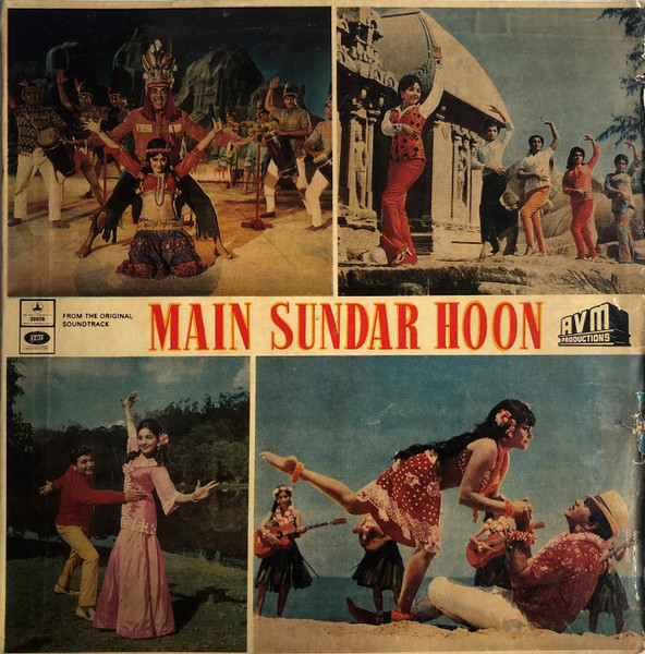 Main Sundar Hoon;vinyl_record gramophone house