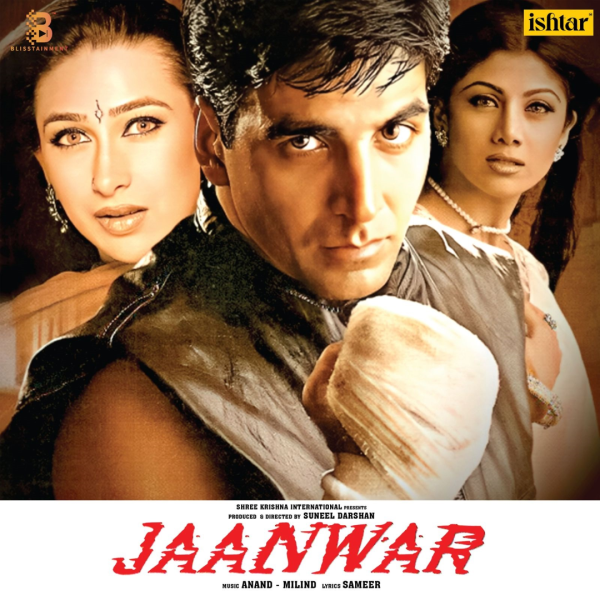 Jaanwar;vnyl_record gramophone house