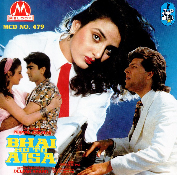 Bhai Ho To Aisa ( Made In U.K ) Melody Import - Audio Cd