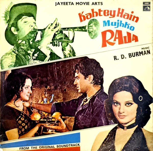 Kahtey Hain Mujhko Raja ( Import ) - Lp Record