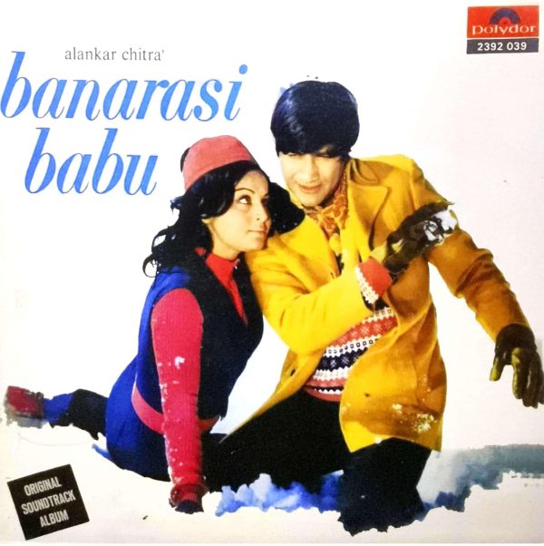 Banarasi Babu; vinyl_record gramophone house