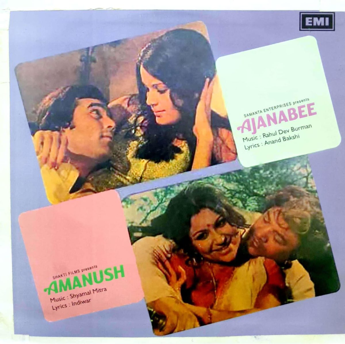 Ajanabee,Amanush;vinyl_record gramophone house