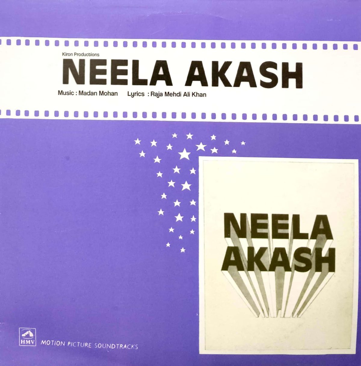 Neela Akash;vinyl_record gramophone house