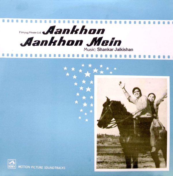 Aankhon Aankhon Mein;vinyl_record gramophone house