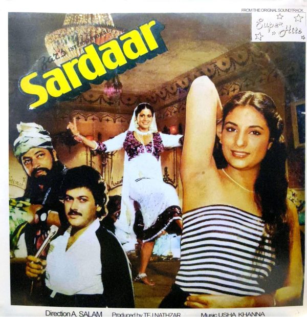 Sardaar;vinyl_record gramophone house