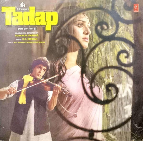 Tadap;vinyl_record gramophone house