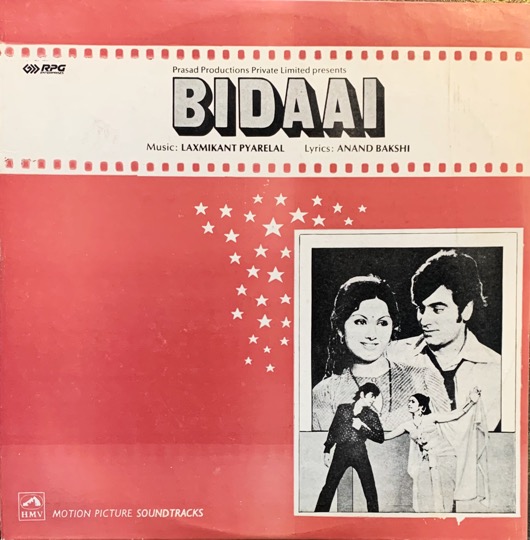 Bidaai;vinyl_record gramophone house