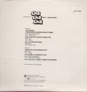 Cha Cha Cha;vinyl_record gramophone house