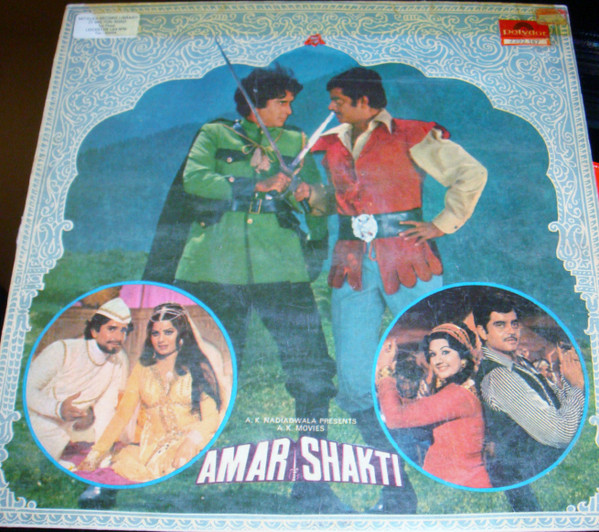 Amar Shakti;vinyl_record Gramophone House