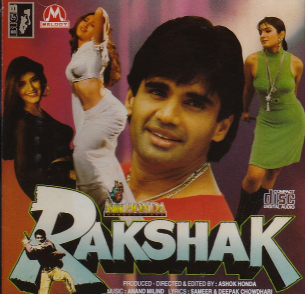 Rakshak;audio_cd gramophone house