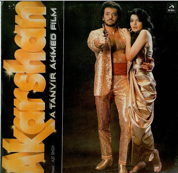 Akarshan;vinyl_record gramophone house