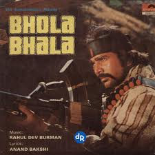 Bhola Bhala;viny_record gramophone house