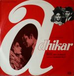 Adhikar;vinyl_record gramophone house