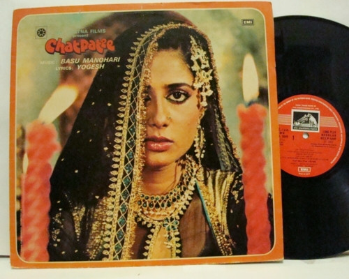 Chatpatee;vinyl_record gramophone house