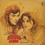 Adhura Aadmi;vinyl_record gramophone house