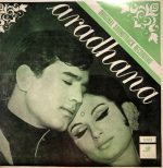 Aradhana;vinyl_record gramophone house