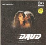 Daud;audio_cd Gramophone House