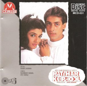 Patthar Ke Phool;audio_cd gramophone house