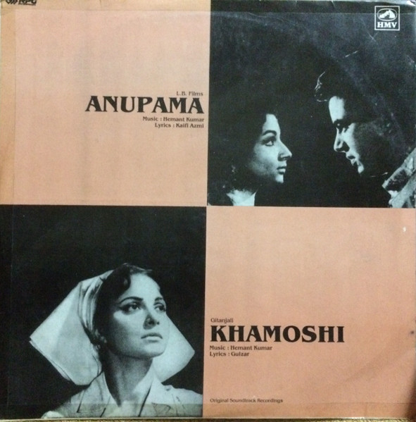 Anupama / Khamoshi;vnyl_recod gramophone house