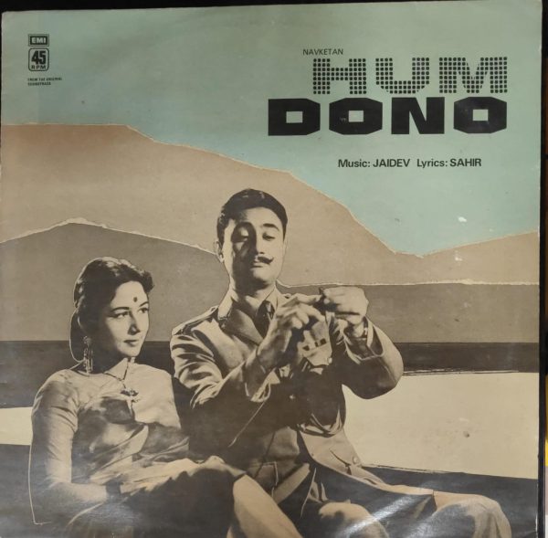 Hum Dono;vinyl_record gramophone house