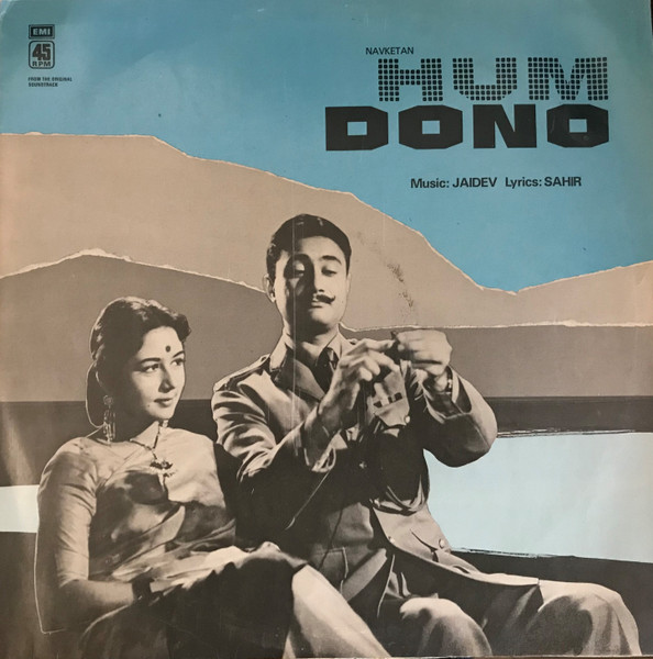 Hum Dono;vinyl_record gramophone house