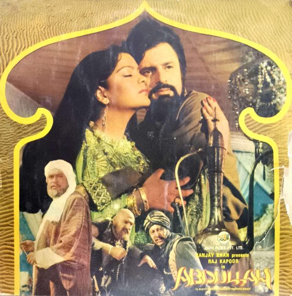 Abdullah - Lp Record