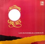 All Time Greatest Hits;vinyl_record gramophone house