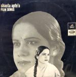 Shanta Apte's Film Songs;vinyl_record gramophone house