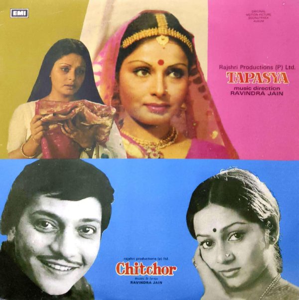 Tapasya / Chitchor;vinyl_record gramophone house