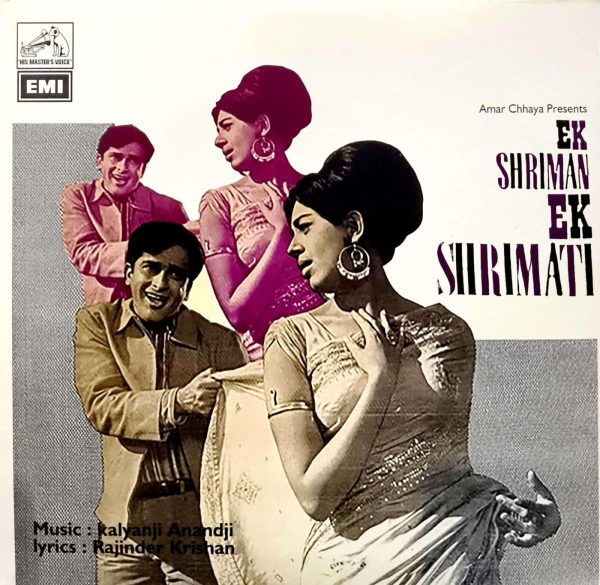 Ek Shriman Ek Shrimati;vinyl_record gramophone house