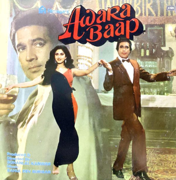 Awara Baap;vinyl_record gramophone house