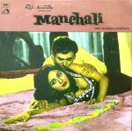 Manchali;vinyl_record gramophone house