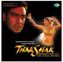 Thakshak;vinyl_record gramophone house