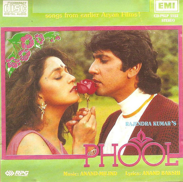 Phool;audio_cd gramophone house