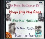 audio_cd gramophone house