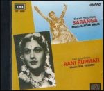 Saranga, Rani Rupmati;audi_cd gramophone house