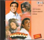 Andolan;audio_cd gramophone house