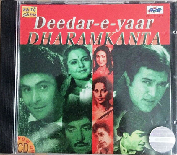 Deedar-E-Yaar, Dharam Kanta;audio_cd gramophone house