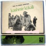 Kashmir Ki Kali;vinyl_record graophone house