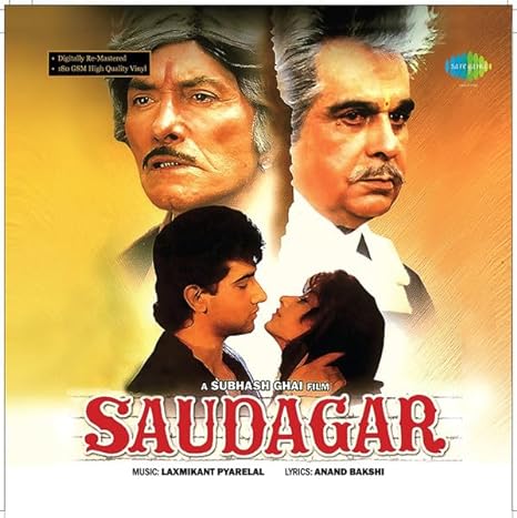 Saudagar - Lp Record