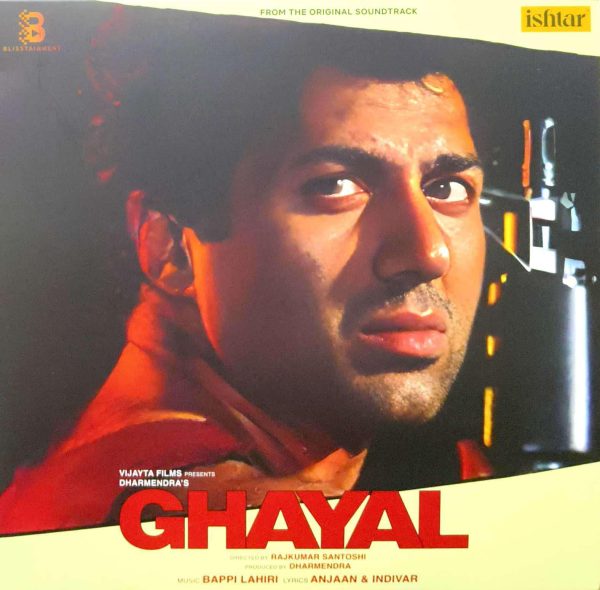 Ghayal;vinyl_record gramophone house